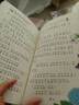 三年級(jí)上下冊課內(nèi)作家閱讀必讀課外書推薦書目 我們的民族小學(xué) 在牛肚子里旅行張之路著  有三個(gè)結(jié)尾的故事羅大里著 金色的草地 地道戰(zhàn)三年級(jí) 父親樹林和鳥 搭船的鳥 胡蘿卜先生的長胡子 總也倒不了的老屋  曬單實(shí)拍圖