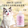 WHYCAT貓咪洗澡專用沐浴露洗護(hù)二合一寵物小貓咪沐浴液布偶貓通用 曬單實(shí)拍圖