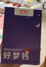 信誼（SINE）【京選好物】好夢鈣水果鈣鎂鋅小金條青少年液體鈣檸檬酸鈣鋅敏寶 3歲+ 一盒裝30條【天然果鈣】 曬單實(shí)拍圖