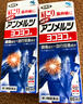 日本原裝進(jìn)口小林制藥安美露鎮(zhèn)痛藥用于拉傷舒緩肩酸背痛肌肉拉傷腫痛促進(jìn)循環(huán)日版清新露無(wú)臭性 日版 安美露80ml 曬單實(shí)拍圖