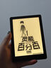 漢王漢王clear6 墨水屏電紙書 6英寸電子書閱讀器 智能閱讀辦公看書聽書學(xué)習(xí)電子水墨屏平板 Clear6-灰【2G+32G】國補(bǔ)聯(lián)系客服領(lǐng)贈品 曬單實拍圖
