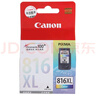 佳能 PG-815XL+CL-816XL墨盒原裝黑彩套裝大容量 適用iP2780 iP2788 MP236 MP498 MP288 MP259 MX428 MX418 MX368 曬單實(shí)拍圖