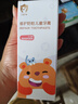舒客寶貝舒克兒童牙膏套裝2-12歲含氟防蛀抗酸含鈣修護(hù)60g2支裝口味隨機(jī)發(fā) 曬單實(shí)拍圖