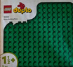 樂高(LEGO)積木拼裝得寶10914豪華繽紛桶+10460綠色底板雙組套 曬單實(shí)拍圖