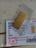 菜百首飾 足金Au999.9黃金金磚收藏禮品 “財富”金條 20克 曬單實拍圖