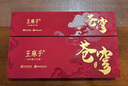 王麻子大馬士革鋼菜刀 廚房家用刀具切片切肉切菜刀 【鋼材天花板】 曬單實拍圖