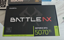 七彩虹（COLORFUL） RTX 5070Ti 戰(zhàn)斧 Ultra Advanced銀鯊 OC 12GB 16GB GDDR7 DLSS 4 電競光追游戲設(shè)計(jì)電腦顯卡 RTX 5070Ti 戰(zhàn)斧豪華【 曬單實(shí)拍圖