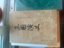 中國(guó)古典文學(xué)四大名著（全4冊(cè)）西游記+水滸傳+三國(guó)演義+紅樓夢(mèng) 曬單實(shí)拍圖