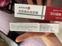 南京同仁堂南京同仁堂美白祛斑霜臉部手部老人斑雀斑曬斑祛除手背斑黑斑正品 1盒裝*/【體驗裝】正牌保證 曬單實拍圖