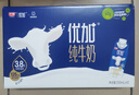 光明優(yōu)加純奶夢(mèng)幻蓋250ml*10盒 3.8g原生乳蛋白學(xué)生營(yíng)養早餐奶10月產(chǎn) 250ml*10盒*1提裝 曬單實(shí)拍圖