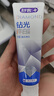 舒客肖戰(zhàn)同款鉆光粹白牙膏去牙漬煙漬美白牙齒120克薄荷香新舊隨機發(fā) 曬單實拍圖