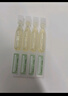 夸迪戰(zhàn)痘次拋精華1ml*30支玻尿酸溫和凈痘舒緩護(hù)膚品七夕情人節(jié)禮物 曬單實(shí)拍圖
