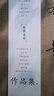 【官方正版】布筆尋常硬筆行書(shū)作品集 練字 臨摹 觀(guān)賞 收藏古代現代詩(shī)詞圖書(shū) 曬單實(shí)拍圖