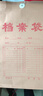 天章 （TANGO）a4牛皮紙檔案袋50只175g側(cè)寬2.8cm文件袋人事合同標書收納袋辦公會議資料袋P9001可定制 曬單實拍圖