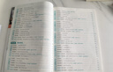 2025秋 實(shí)驗班提優(yōu)訓練 七年級上冊 語(yǔ)文人教版 強化拔高教材同步練習冊 曬單實(shí)拍圖