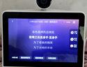 小度智能屏X9Pro 【禮物送禮】文心大模型AI智能音箱音響 360度攝像頭遠程視頻通話 家庭小孩學習陪伴 曬單實拍圖