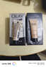 玉蘭油（OLAY）多效面霜50g*2抗皺緊致抗衰老女士護膚品保濕面霜生日禮物送女友 曬單實(shí)拍圖