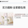 滿婷清滿嫩膚沐浴露300ml補(bǔ)水保濕潔凈男士女士沐浴乳贈除螨祛螨皂 清滿沐浴乳300ml*2 曬單實拍圖