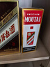 茅臺(tái)（MOUTAI）茅臺(tái)飛天+彩釉珍品雙瓶品鑒套裝【酒廠直供】 曬單實(shí)拍圖