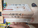 四大名著原著正版全套4冊(cè)京東正版圖書(shū) 精裝完整無(wú)刪減有聲伴讀西游記紅樓夢(mèng)三國(guó)演義水滸傳青少年版 初高中生無(wú)障礙閱讀白話(huà)文言文五下七年級(jí)上冊(cè)課外閱讀必讀高一書(shū)籍 中國(guó)古典文學(xué)老師推薦中小學(xué)教輔書(shū)單 曬單實(shí)拍圖