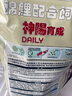 神陽(yáng)錦鯉飼料育成增體增色魚(yú)糧益生菌好消化蝴蝶鯉通用金魚(yú)上浮型飼料 神陽(yáng)育成 1kg 小粒 曬單實(shí)拍圖