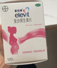 【原研好藥】拜耳愛(ài)樂(lè)維葉酸 復(fù)合維生素100片 補(bǔ)充鈣鐵鋅維生素c 孕婦葉酸備孕片女性艾樂(lè)維 懷孕早期孕前中后段 非活性 曬單實(shí)拍圖