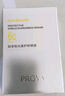 珀萊雅（PROYA）【劉亦菲同款】盾護(hù)防曬50ml 防水防汗防紫外線 防曬霜高倍防曬  曬單實(shí)拍圖