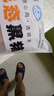 魯南順發(fā)沂蒙山黑豬肋排塊 2斤 慢養(yǎng)360天 肋排烤肉炒菜煲湯食材 曬單實拍圖