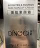頂熙美肌素顏霜日霜晚霜淡化斑點(diǎn)臉黃痘印雀斑黃褐斑祛斑去黃嫩膚套裝 【早霜+晚霜】送面膜 曬單實(shí)拍圖
