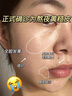 韓方五谷黃芪面部精華液抗皺緊致補(bǔ)水保濕提亮減黃修護(hù)護(hù)膚品男女士 曬單實(shí)拍圖