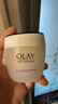 玉蘭油（OLAY）活膚菁華面霜50g細致毛孔補水保濕淡化細紋化妝品生日禮物送女友 活膚菁華面霜50g【雙支】 曬單實(shí)拍圖