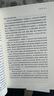 海天譯叢：清算已畢（波伏瓦回憶錄最終卷） 曬單實(shí)拍圖