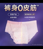 蘇菲超薄0皮筋超熟睡安心褲旅行裝大碼XL碼8條安睡褲夜安褲京東自營(yíng) 曬單實(shí)拍圖