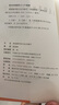 家庭輔導的方向與細節(jié)   曬單實拍圖