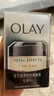 玉蘭油（OLAY）多效眼霜15g淡化細紋提拉緊致黑眼圈女士護膚品生日禮物送女友 曬單實拍圖