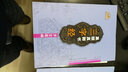 集顏真卿書(shū)三字經(jīng)：多寶塔碑 曬單實(shí)拍圖
