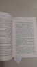 【正版】我的一個世紀(jì)女性人物傳記書籍 董竹君傳：一個世紀(jì)的百味人生 定價49.8 曬單實拍圖
