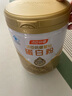 湯臣倍健星鉆蛋白粉650g 含免疫球蛋白乳清蛋白粉 成人中老年增強(qiáng)免疫力 曬單實拍圖