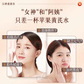 同仁堂（TRT）蘋果黃芪茶120g搭三伏天喝原料茶女生養(yǎng)生調(diào)理女友滋補(bǔ)元?dú)馑仡佀?曬單實(shí)拍圖
