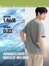 蕉下（beneunder）短袖T恤男士【安心品質(zhì)】戶外防曬涼感速干運動CC944月夜藍XL 曬單實拍圖