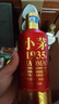 【貴州·小茅酒】53度醬香型 糧食釀造高檔禮盒 白酒年貨禮盒 53%vol 500mL 1瓶 試飲光瓶裝 曬單實(shí)拍圖