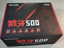 航嘉狼牙650電源 額定300W/450W/500W/650W/700W/750W臺(tái)式機(jī)電腦電源  JUMPER650S電源 寬幅電壓 狼牙500-500W 曬單實(shí)拍圖