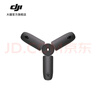 大疆 DJI Osmo 迷你三腳架 Osmo Pocket 3 配件 大疆口袋相機(jī)配件 Osmo 迷你三腳架 曬單實(shí)拍圖