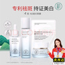 初源漾美白祛斑套裝淡斑補(bǔ)水保濕提亮膚色男女通用四件套 美白祛斑套裝 祛斑霜+精華液+爽膚水+面膜 曬單實拍圖