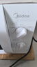 美的（Midea）快捷微波爐 家用小型 360°轉盤加熱 旋鈕操控 易潔內(nèi)膽（M1-L213B） 曬單實拍圖