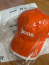 JOMA 荷馬鴨舌帽男女21年新款遮陽(yáng)戶外棒球帽青少年帽子 橙色 曬單實(shí)拍圖