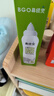 鼻精靈BGO海鹽水噴鼻噴霧滋潤鼻腔護(hù)鼻兒童成人等滲洗鼻鹽水100ML 曬單實拍圖