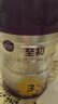 a2至初 3段嬰幼兒配方奶粉1-3歲850g*2罐三段奶粉 含乳鐵蛋白 曬單實(shí)拍圖