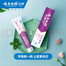 云南白藥益生菌系列牙膏 清新口氣維護(hù)口腔清新環(huán)境 薄荷味牙膏145g 曬單實(shí)拍圖