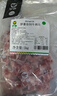 伊賽國產(chǎn)黃牛 原切牛肉塊2斤 谷飼300天 生鮮清真牛肉 燉煮食材 曬單實拍圖